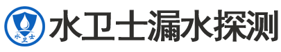 潮南区暗管漏水检测